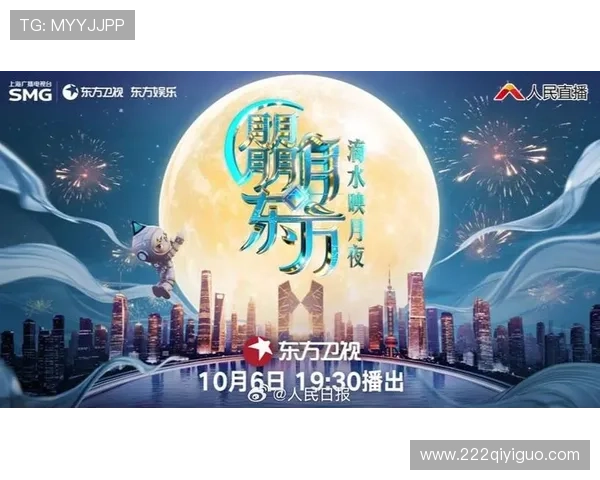 地方台卫视直播精彩纷呈，不容错过